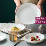 煜乾盘子景德镇纯白骨瓷家用汤盘餐盘碟子陶瓷盘饺子盘深口盘餐具菜盘 纯白8英寸饭盘