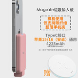 OISLE背夹充电宝适用苹果16三星S24华为P50iphone8Qi无线快接收充迷你小巧便携电池【磁吸Magsafe输入】 粉色USB-TypeC接口苹果16/15/安卓