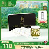 狮西湖龙井茶 2025新茶明前龙井茶叶杭州绿茶西湖产区伴手礼盒
