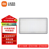 米家小米新风系统新风机中效滤芯 高容尘量 高效过滤 适配小米新风系统300风量款 米家新风机中效滤芯