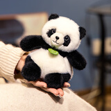 贝尚星 儿童生日玩偶男公仔中秋节礼物女生毛绒玩具摆件成都大熊猫13cm