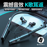 昭翼 蓝牙耳机运动挂脖式可插卡无线跑步颈挂式超长续航待机大电量重低音听歌高音质mp3一体机 BT128黑色+16G内存卡+读卡器