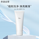 茵芙莎（IPSA）粘土黏土深层清洁面膜100g黑头白头油脂粉刺闭口夏天 100g（5年效期至26年下旬）
