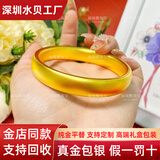 福瑞雅古法传承黄金轮胎手镯999足金包足银宽面素圈贵妃金镯子节日送礼 金包银轮胎手镯【拍下备注圈口】 14毫米-包金5克总重约50克