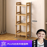 知加置物架多层收纳架子落地简易楠竹厨房客厅靠墙书货杂物零食储物架 (全板)原色4层35长【加粗加固】