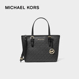 迈克.科尔斯（MICHAEL KORS）MK女包 奢侈品 JET SET菜篮子托特包 黑色