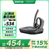 缤特力（PLANTRONICS）POLY VOYAGER 5200耳机+充电盒蓝牙耳机套装 商务通话 智能降噪 挂耳式 POTE16/博诣