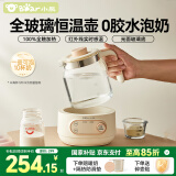 小熊（Bear）全玻璃恒温水壶 婴儿调奶器烧水壶热水壶 温奶器TNQ-E12X1 1.2L