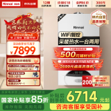 林内（Rinnai）燃气壁挂炉【国家补贴15%】采暖热水两用APP智控恒温 天然气地暖采暖锅炉RBS-24C30(L)
