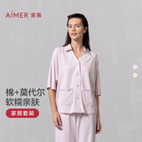 爱慕逸家春夏短袖八分裤套装睡衣家居服简约舒适