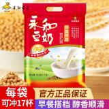 永和豆浆袋装豆粉冲泡速溶即食方便营养早餐冲饮谷物独立小包装 经典原味510g*1袋