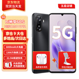WIKO5G手机hi畅享60S官方全新原装正品系列新机2025上市鸿蒙生态老人新机上市 幻夜黑8G+128G 官方标配
