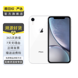 Apple iPhone XR 苹果xr二手手机 备用机学生机新春补贴新春补贴 白色 256G