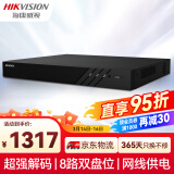 HIKVISION海康威视网络监控硬盘录像机 8路2盘位poe网线供电NVR 4K高清主机DS-7808N-R2/8P