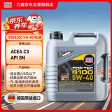 力魔（LIQUI MOLY）德国原装进口 顶技4100机油 5W-40 SN/CF级 4L 汽车用品