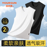 宜而爽【100%纯棉】男士背心男夏季薄款圆领无袖打底衫宽肩t恤两件装