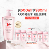 卡诗元气姜粉瓶生姜洗发水500ML礼盒装无硅油控油丰盈蓬松