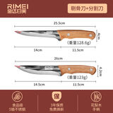 金达日美剔骨分割刀屠夫专用切肉刀宰猪刀锻打刀肉类分割刀切牛羊肉商用 锋利锻打剃骨刀+分割刀