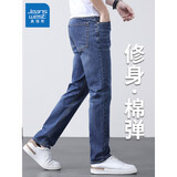 真维斯（Jeanswest）牛仔裤男潮牌高端直筒春秋新款修身宽松弹力裤男裤 深蓝 1213 34 (2尺7)