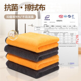 雅高抹布抑菌厨房抹布洗碗擦拭布25*25CM5条装洗碗布