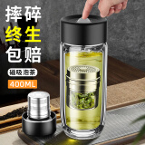 慕馨（moosen）玻璃杯水杯子泡茶杯商务办公防摔隔热定制印LOGO便携耐高温 【升级磁弹茶仓】黑色400ml