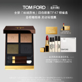 TOM FORD秀场新色 全新丝绒质地四色眼影 TF眼影47铜雀盘5.2g 生日礼物女
