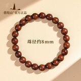 普陀山金丝檀木手串男士木质手链佛珠檀香盘玩男士情侣生日礼物