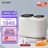 卡兰蒂双子座内衣内裤全自动洗衣机独立双桶小型迷你高温煮洗杀菌去血渍滚筒袜子清洗机婴儿宝宝 双子座家庭版 奶油白