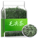 毛尖茶叶绿茶2025新茶 雨前春茶一级浓香型炒青绿茶袋装250克 茶叶1-9g随机 (装在一起2)不单卖