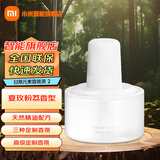 小米（MI）米家自动香氛机2套装家用卧室办公室两款定制香型三挡浓度调节长效续航轻音无扰 日常元素香氛液2 夏玫粉荔