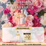 娇兰（Guerlain）花草水语玫瑰玫瑰淡香水75ml化妆品礼盒生日礼物女送女友