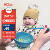 努比（Nuby）辅食碗婴儿碗宝宝研磨碗机器带勺子带盖子4个月以上套装-红色 研磨碗带勺-蓝色