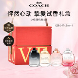 蔻驰（COACH） 蔻驰经典纽约女淡香水  男淡花馥蕊女浓 礼盒送女友送老婆礼物 Q版4件套礼盒