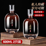 拜杰酒瓶空瓶泡酒瓶泡酒容器专用瓶高档送礼玻璃酒坛酒壶存储药酒瓶