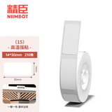 精臣 B18/N1姓名贴打印纸pet标签纸幼儿园入园名字贴纸卡通标签彩色防水防撕热转印标签机打印纸 （15）14*30-210张 高温强粘
