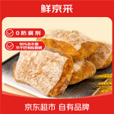 鲜京采原味恰巴塔面包净重540g 6枚装 欧包早餐下午茶汉堡胚三明治