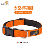 petlimit狗狗脖圈项圈小狗中大型犬颈圈柴犬泰迪金毛狗链脖套宠物用品柔软 桔色 S-脖围30-40cm建议4-8kg