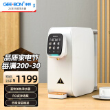 净邦（GEE·BON） 净水器家用直饮加热净水机RO反渗透过滤器即热式饮水机台上式净饮一体机 即热式台式净饮机
