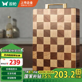 双枪（Suncha）棋盘格相思木菜板家用砧板粘板双面可用切菜案板40*28*3cm 