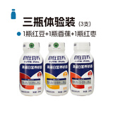 自在营养(10瓶每箱)二代液态低GI高蛋白高钙高硒自在营养补充奶昔 三瓶体验装（红豆红枣香蕉各一瓶）