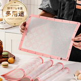 杰凯诺硅胶烤垫耐高温饼干模具烘焙模具曲奇马卡龙网格垫 27.5*27.5cm