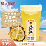 成有王记刺溸 冰刺梨果汁饮料 368ml*6杯 刺梨汁 蜂蜜口味 