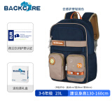 Back care小王子联名款小学生护脊书包二到六年级男童超轻减负书包B23-132B