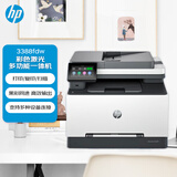 惠普（HP）MFP3388fdw-企业版彩色激光多功能一体机 无线打印复印扫描自动输稿 支持有线 快速打印商用办公