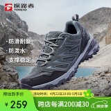 探路者（TOREAD）徒步鞋男 运动户外防滑耐磨防泼水透气登山鞋 轻便休闲运动鞋
