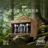 长生之脉东方苏打天然苏打水克东无糖无气0添加饮用水475ml*6瓶限定踏青装