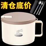 斯派德316不锈钢泡面碗宿舍学生带盖可沥水日式泡面神器饭盒 捡漏【牛奶白】双层+升级沥水盖+ 1英寸 小号1270毫升【316内胆/活