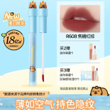 Color Key珂拉琪空气唇釉丝绒系列口红显白520送女朋友礼物R608