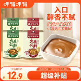 呷哺呷哺 原味香辣火锅蘸料 花生酱 拌面拌饭酱拌菜麻酱 火锅食材120g*4袋