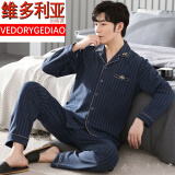 维多利亚的格调（VEDORYGEDIAO）品牌纯棉睡衣男士长袖套装春秋季开衫加可外穿薄款家居中青年舒适 3523 MZ XL (140-160斤)